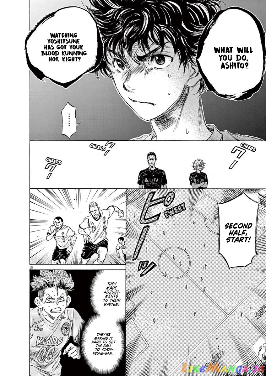 Ao Ashi, Chapter 80 image 11